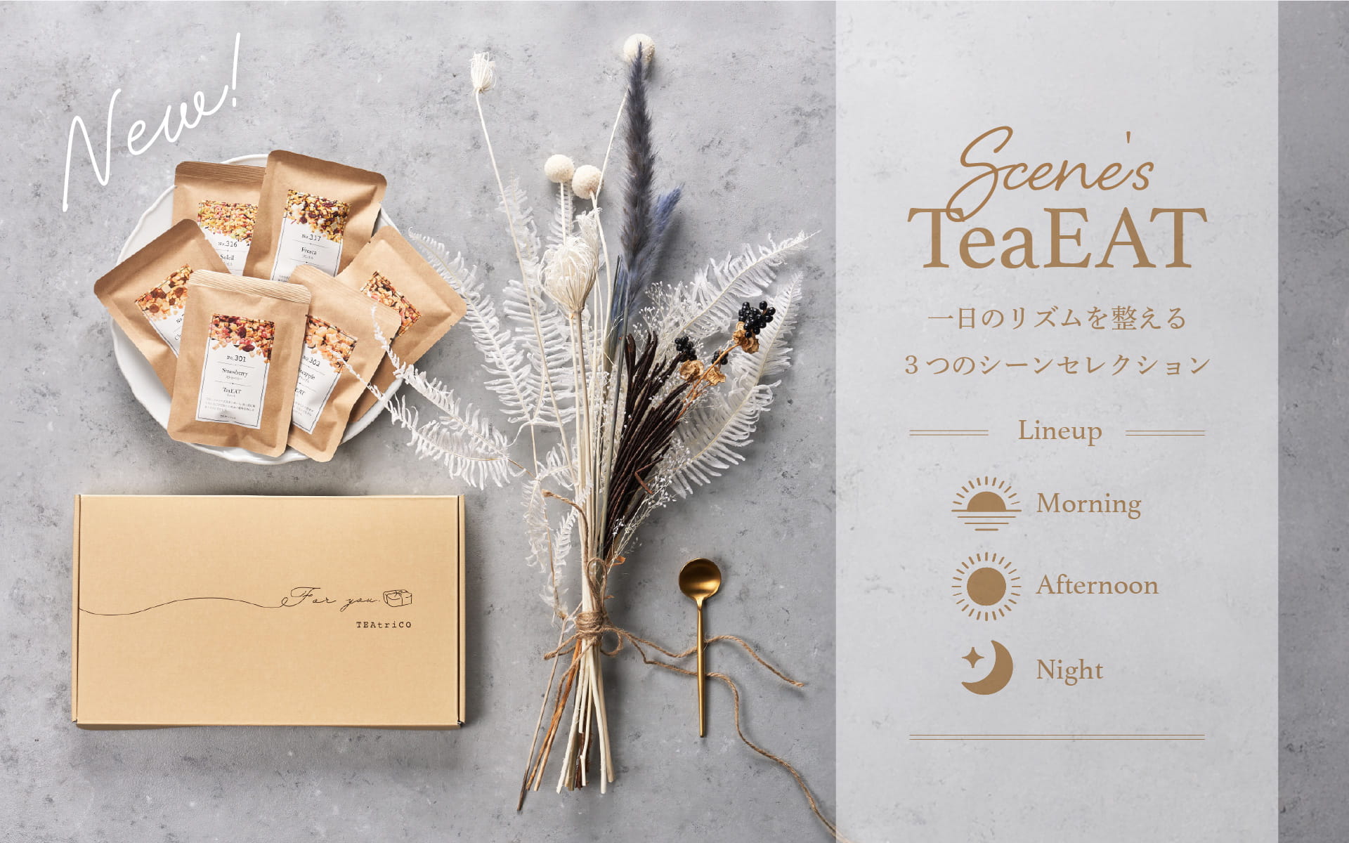 Scene’s TEAeat