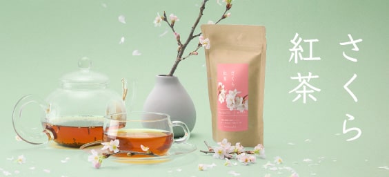 さくら紅茶