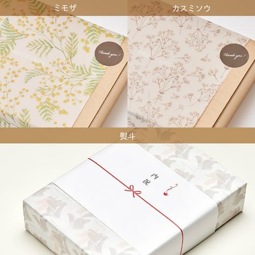 定価17,640円　トリコッティ　トリコッタ　高級素材　茶系袖なし　タグ付き新品 高級ボトリングティー 「玉露」 | 静岡県藤枝市 | 三越伊勢丹ふるさと納税