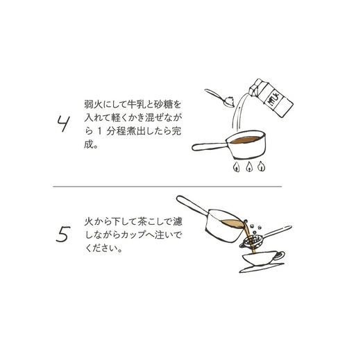 Handmade studio - チャイ - | TEAtriCO ティートリコ公式オンラインストア